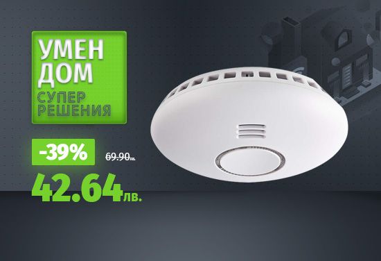 -39% of WiFi Smart Smoke Detector, with alarm 90 dB, by Nedis