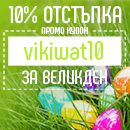 Магазин за електроника, автоматика и LED осветление