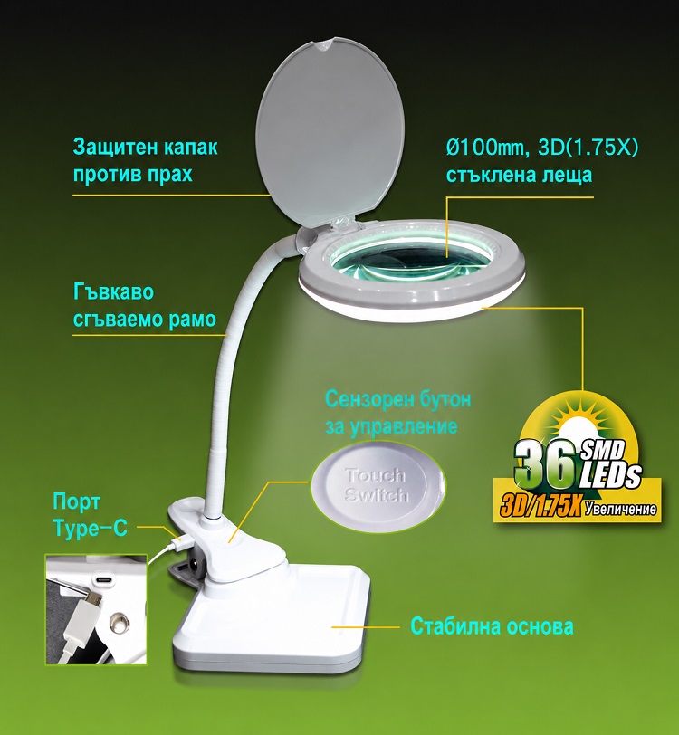 Настолна лупа, с LED, ф100mm, 5VDC, x1.75 , MA-1010U, PRO'S KIT