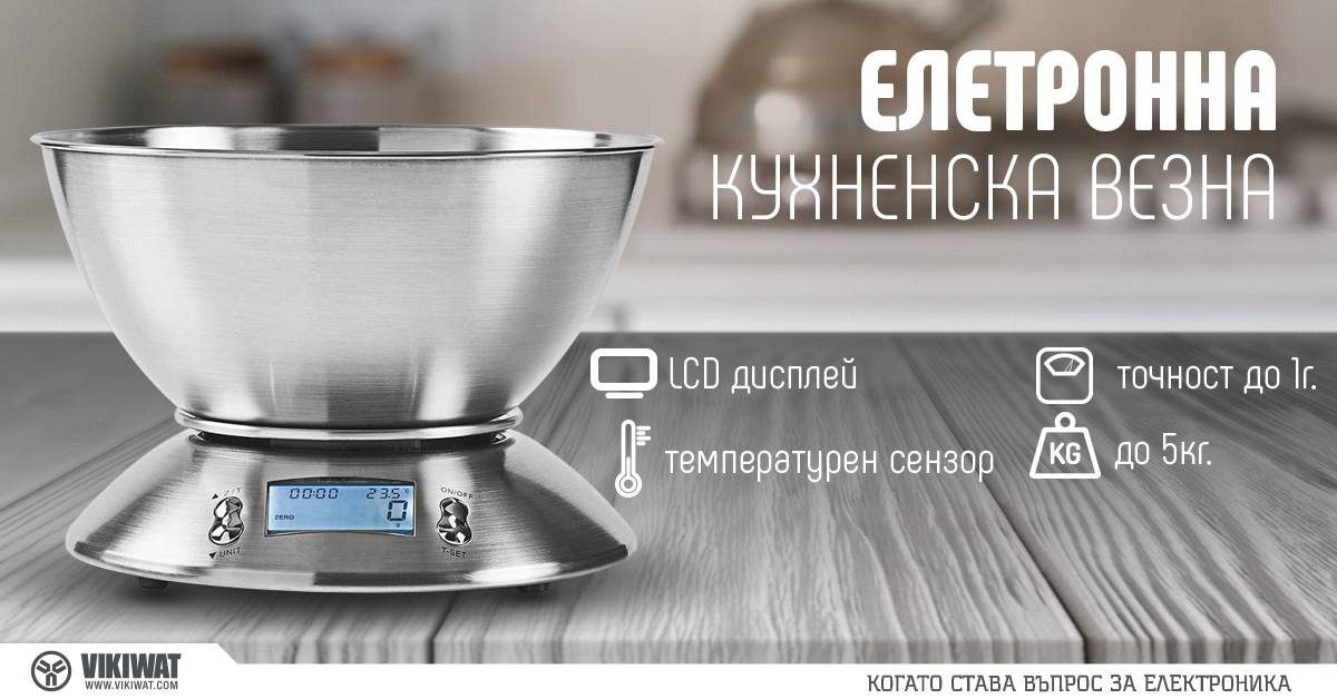 Електронна кухненска везна 18310021, 5kg, LCD дисплей, температурен сензор, Gastronoma