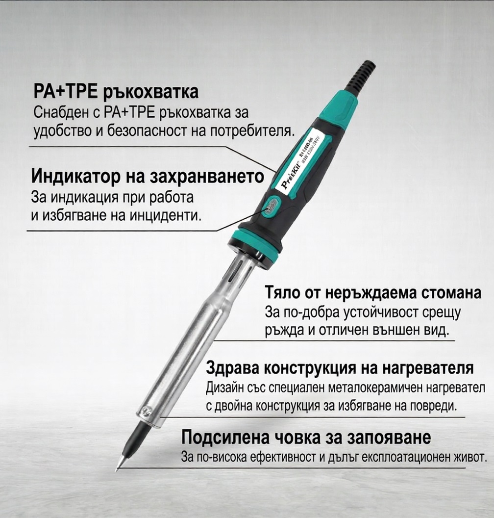 Soldering iron, heating, SI-126B-80, non-adjustable, 230VAC, 80W, conical tip, PRO'S KIT