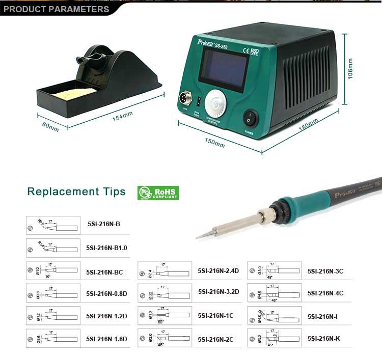 Станция за запояване, 230VAC, 60W, USB, SS-256B, PRO'S KIT