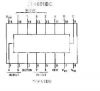 Integrated Circuit 4051, CMOS, Single 8-Channel Analog Multiplexer/Demultiplexer, SMD - 2