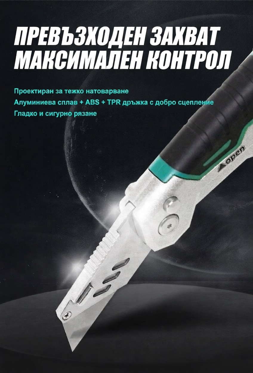 Mock-up knife DK-2125, 2in1, 158x21mm, with a rolling pin, PRO'S KIT