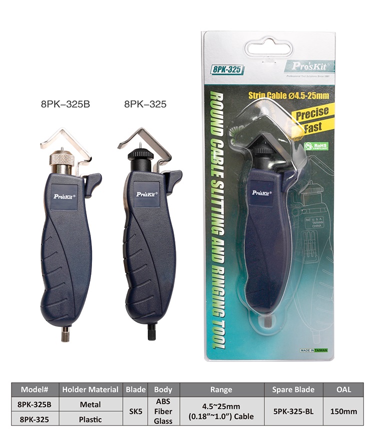 Инструмент за оголване на кабели 8PK-325B, ф4.5~25mm, PRO'S KIT