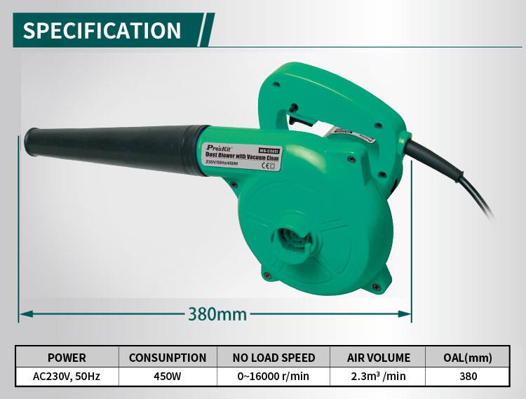 Въздуходувка с прахосмукачка, 2в1, 450W, 230VAC, MS-C005I, PRO'S KIT