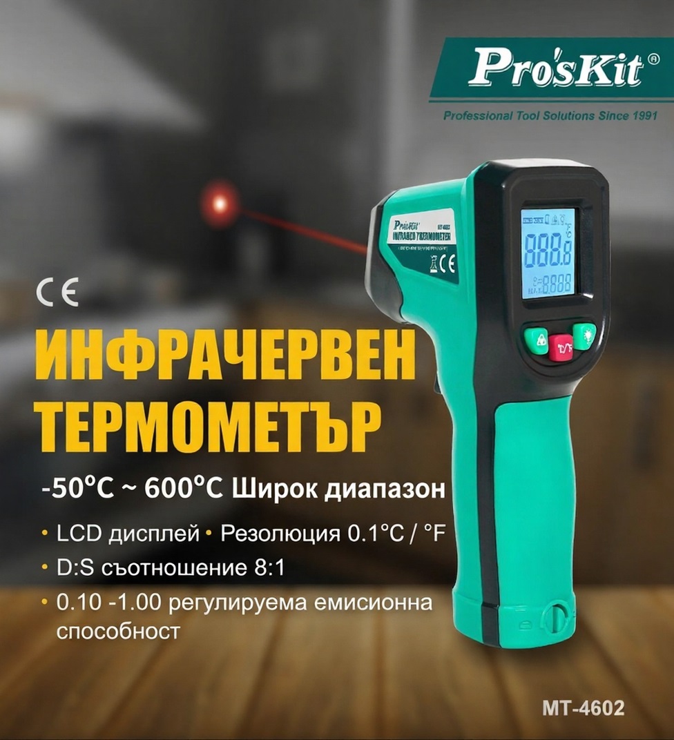 Infrared thermometer MT-4602, -50°C - 600°C, 630-670nm, PRO'S KIT
