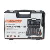 Gedore set, ratchet, screwdriver, inserts, bits and extensions, 94 parts, PREMIUM - 2