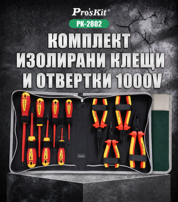 Pliers Screwdriver Set, 11 Pieces, PK-2802, PRO'S KIT