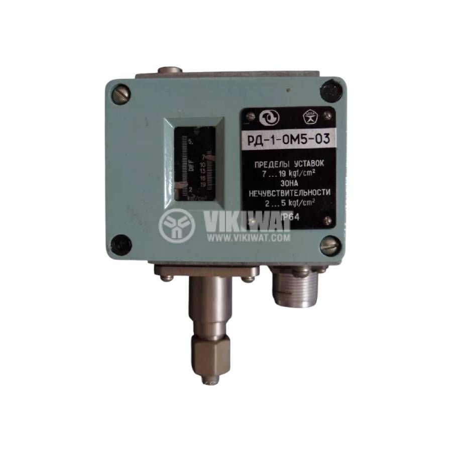 Пресостат, регулируем, РД-1-0М5-03, 7-19kgF/sm2, NO
 - Викиват Пресостат, регулируем, РД-1-0М5-03, 7-19kgF/sm2, NO