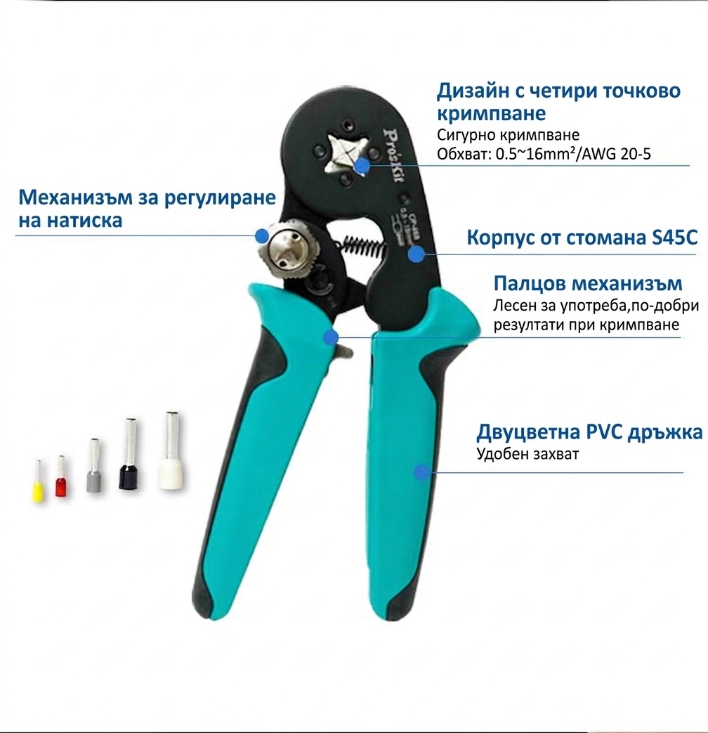 Crimping pliers, for cables, 0.5~16mm, CP-468, PRO'S KIT