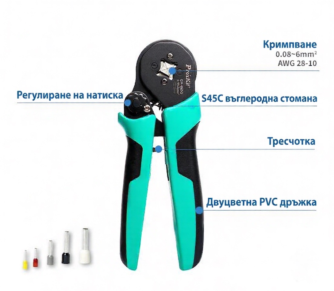 Клещи кримпващи, за кабелни накрайници, 156mm, CP-460G, PRO'S KIT