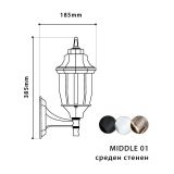 Garden lighting fixture Pacific Middle 01, E27, on wall old gold