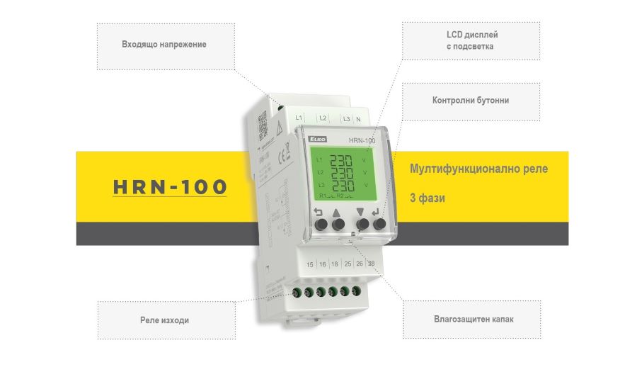 Контролно реле, многофункционално, HRN-100, 90~288VAC, 5A, IP40, DIN
