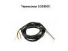 Thermocouple DS18B20, -55 °C to +125 °C