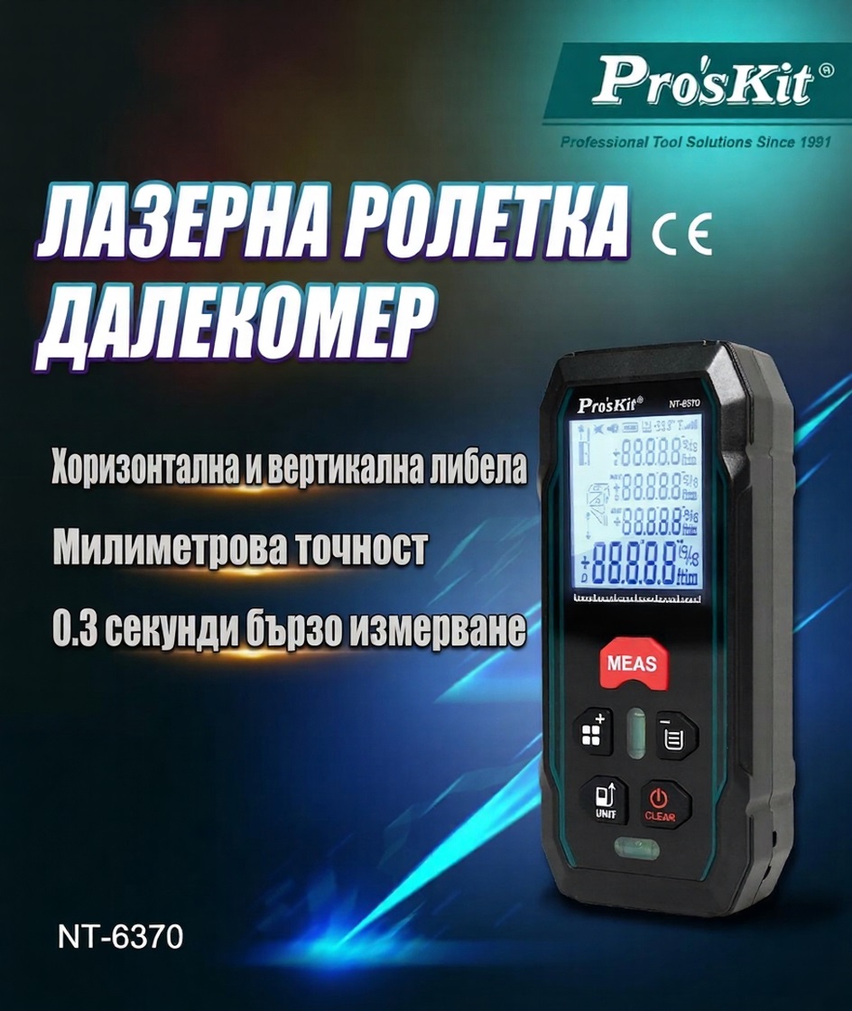 Laser tape measure, NT-6370, 0.05-70m, 620-670nm, Pro's Kit