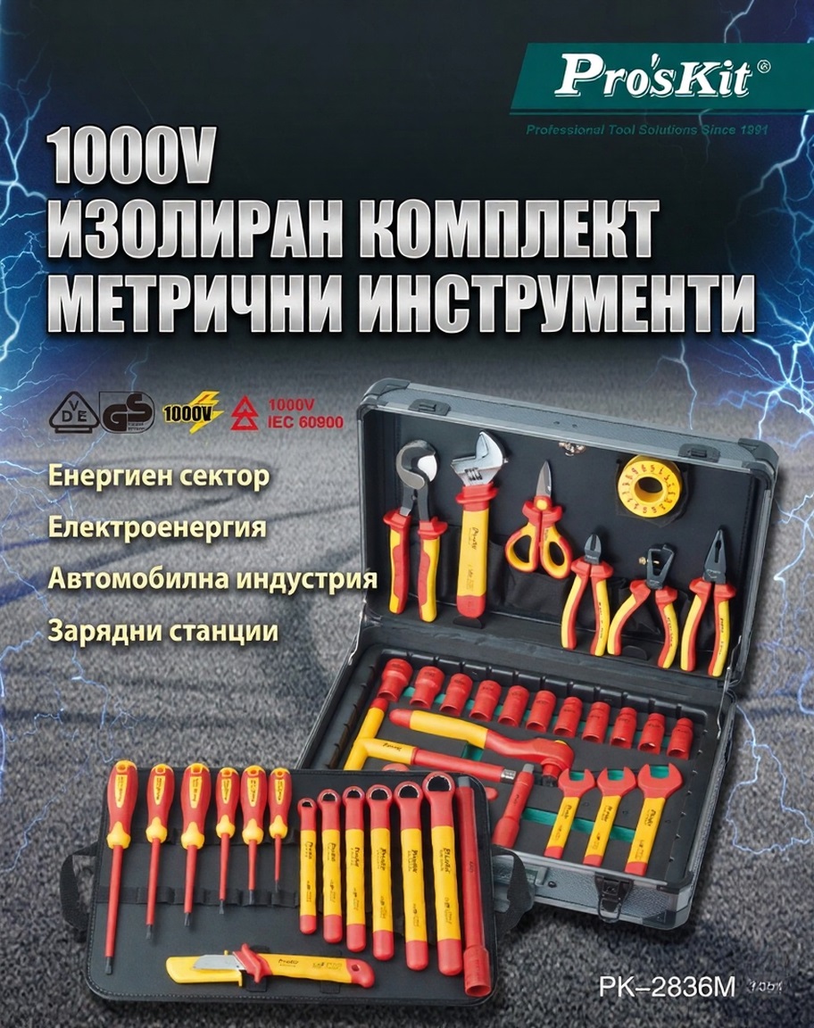 Комплект ръчни инструменти, стомана, 41 части, PK-2836M, PRO'S KIT