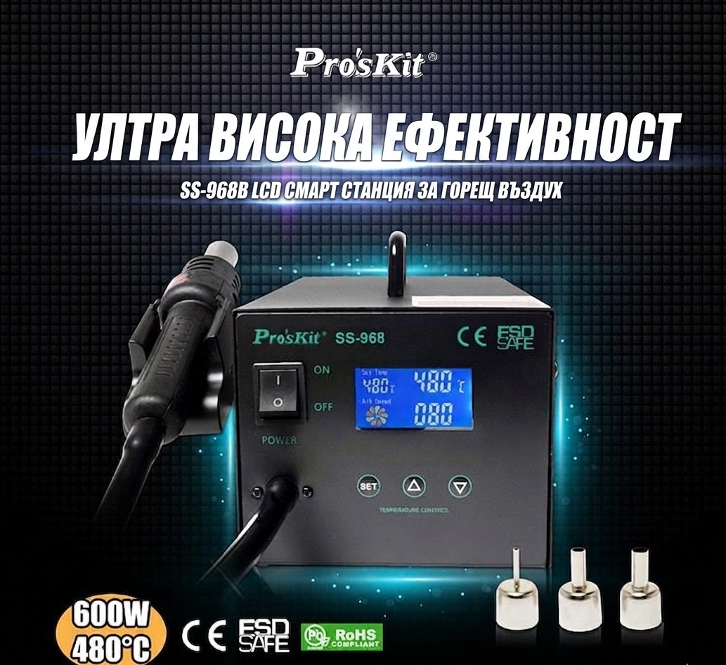 Поялник, нагревателен, SI-139B, регулируем, 230VAC, 15/30W, конусна човка