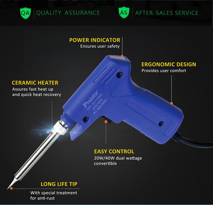 Поялник тип пистолет