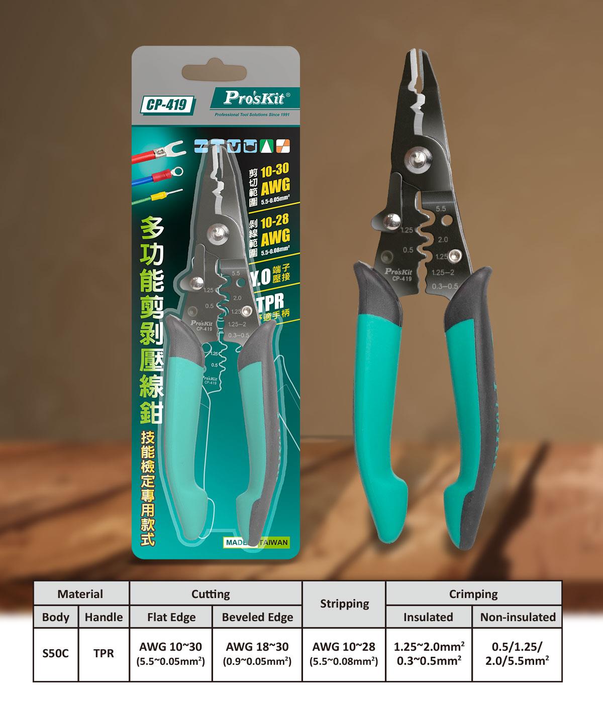 Клещи резачки, кримпване, оголване на кабели, 175mm, PRO'S KIT CP-419