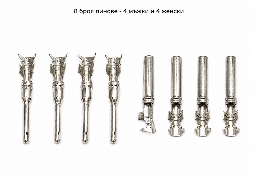 Пинове за Автомобилни конектори DEUTCH, DT06-4S+DT04-4P+DT04-PIN-C+DT06-PIN-C