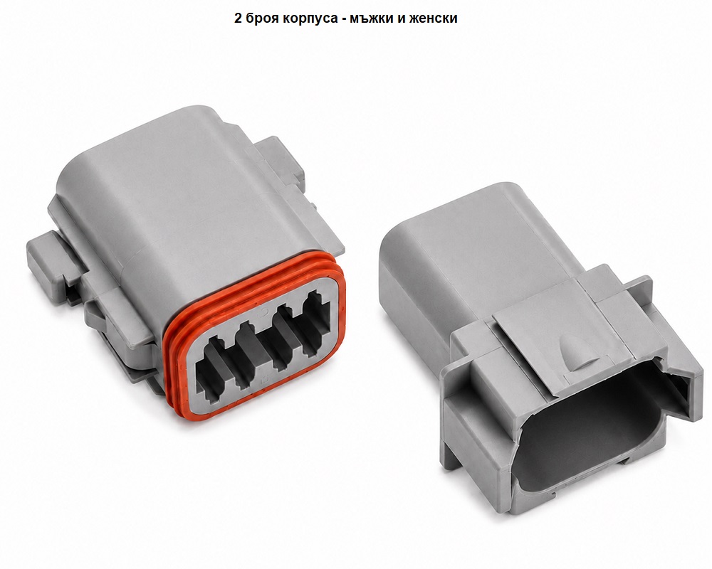 Конектор 8 пина, DT06-8S+DT04-8P+DT04-PIN-C+DT06-PIN-C