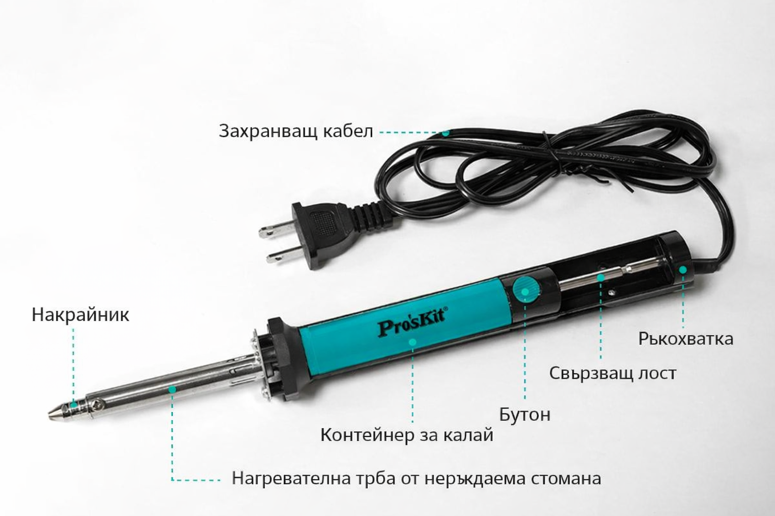 Soldering and desoldering pump SI-211B, 40W, 220V, PRO'S KIT