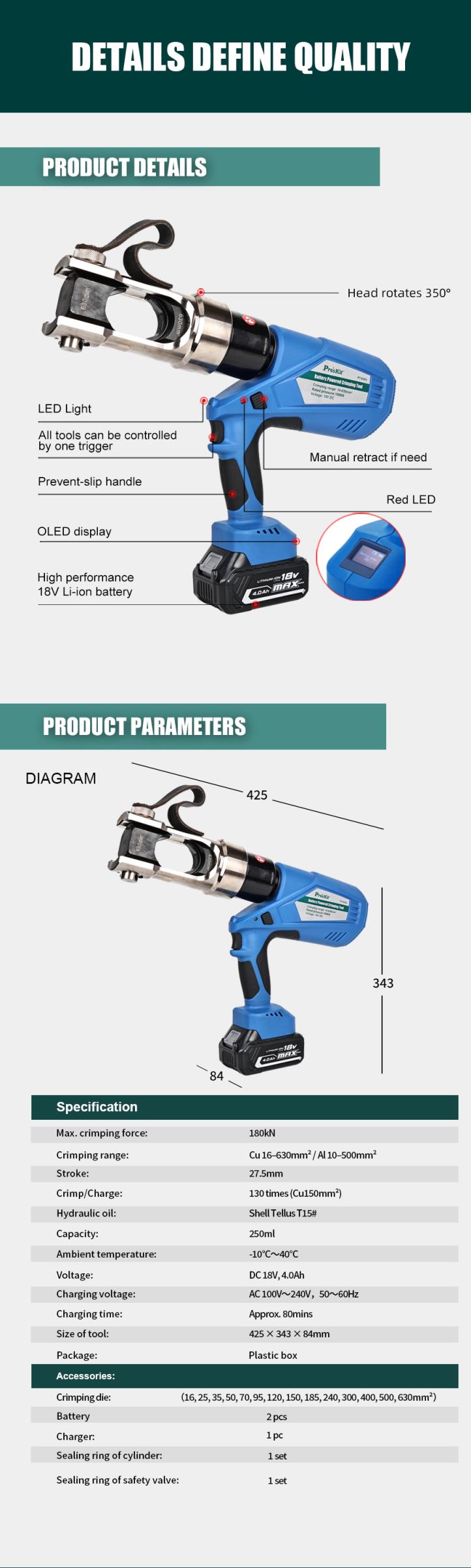 Акумулаторен уред за кримпване PT-630U, 110-240VAC, 16-630mm2