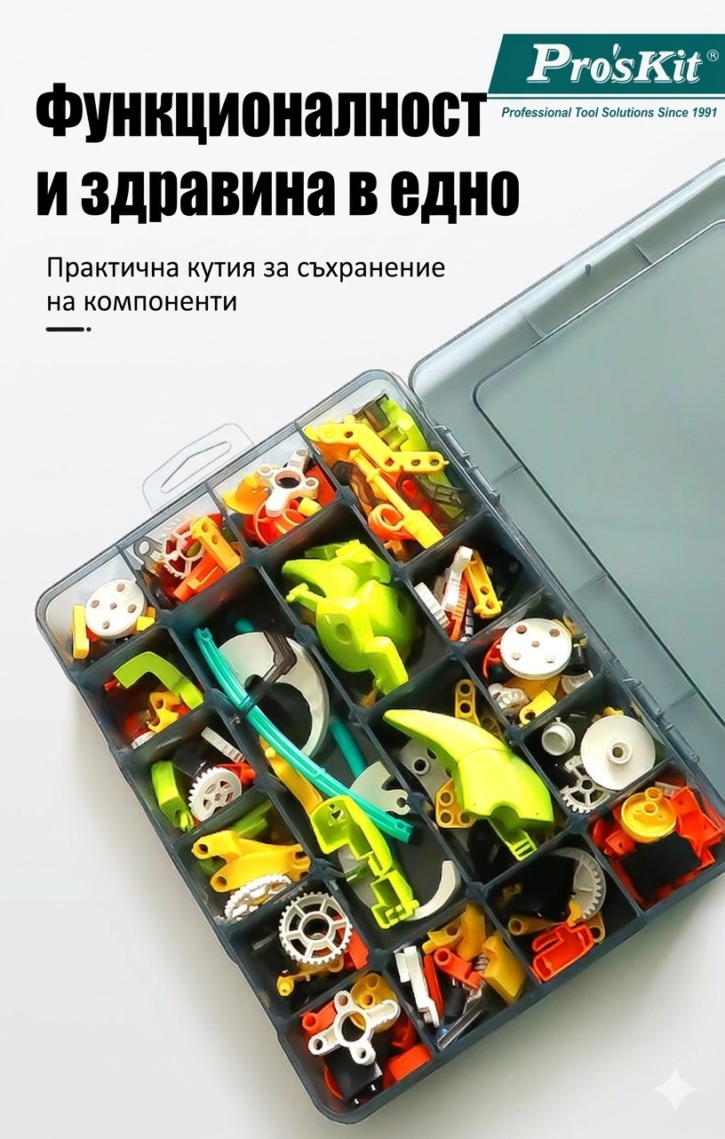 Organizer (box), 10 compartments, 133x105x30mm, SB-6009,PRO'S KIT