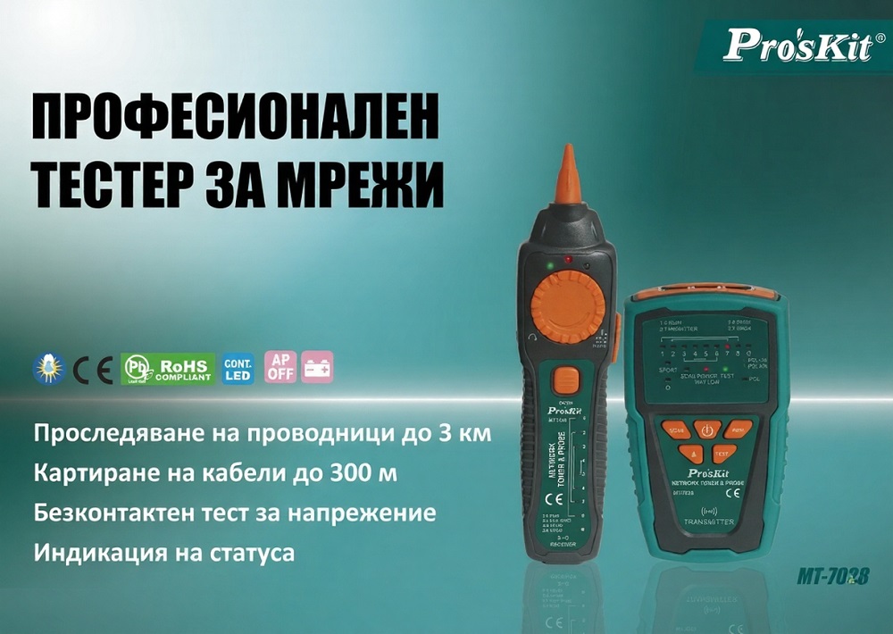 Network tester, RJ11/RJ45, MT-7028, PRO'S KIT