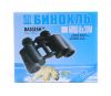 BPTS5 binoculars 8 x 30M - 6 - Vikiwat BPTS5 binoculars 8 x 30M - 6
