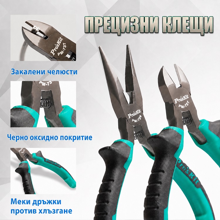 Комплект инструменти PK-301, 2 отверки пинсета 2 пили нож клещи 2бр., PRO'S KIT