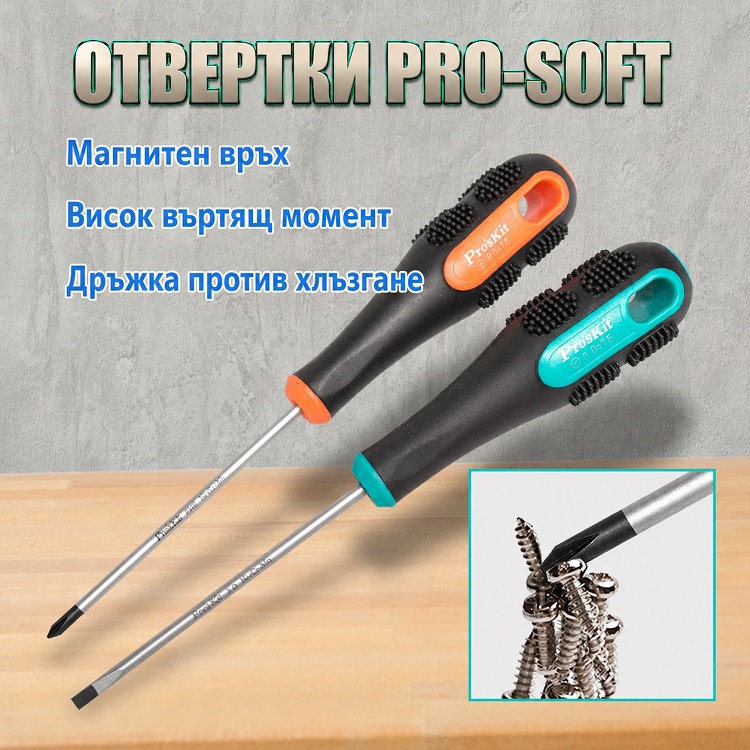 Комплект инструменти PK-301, 2 отверки пинсета 2 пили нож клещи 2бр., PRO'S KIT