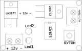 Li-ion batteries charged КИТ-В361 - 2 - Vikiwat Li-ion batteries charged КИТ-В361 - 2