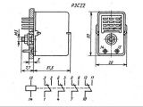 Електромагнитно реле универсално, РЭC22, 24VDC 250VAC/0.3A 4PDT 4NO+4NC - 2 - Викиват Електромагнитно реле универсално, РЭC22, 24VDC 250VAC/0.3A 4PDT 4NO+4NC - 2
