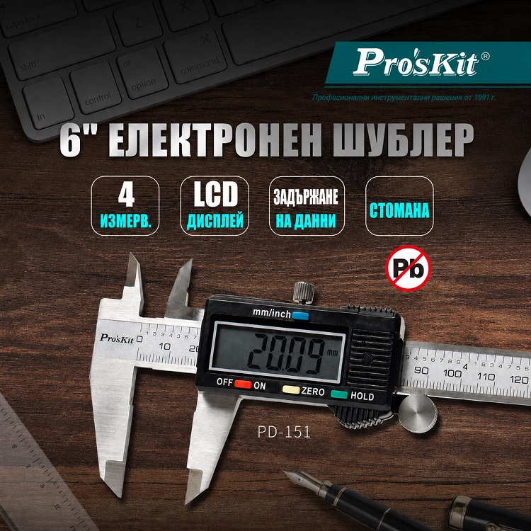 Digital caliper, PD-151, 0-150mm, PRO'S KIT