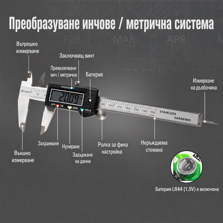Caliper, digital, PD-151, 0-150mm, PRO'S KIT