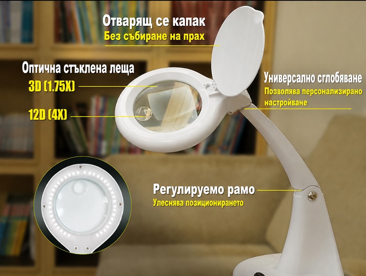 Desk lamp with magnifying glass, 220VAC, 6W, x1.75 and x4, MA-1013MF, PRO'S KIT