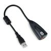 USB 2.0 5Hv2 звукова карта, съраунд звук 7.1 virtual, 12 канален еквалайзер - 1