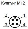 куплунг - 2 - Викиват куплунг - 2