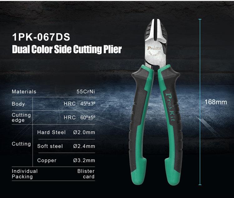 Клещи резачки, 165mm, 1PK-067DS, PRO'S KIT
