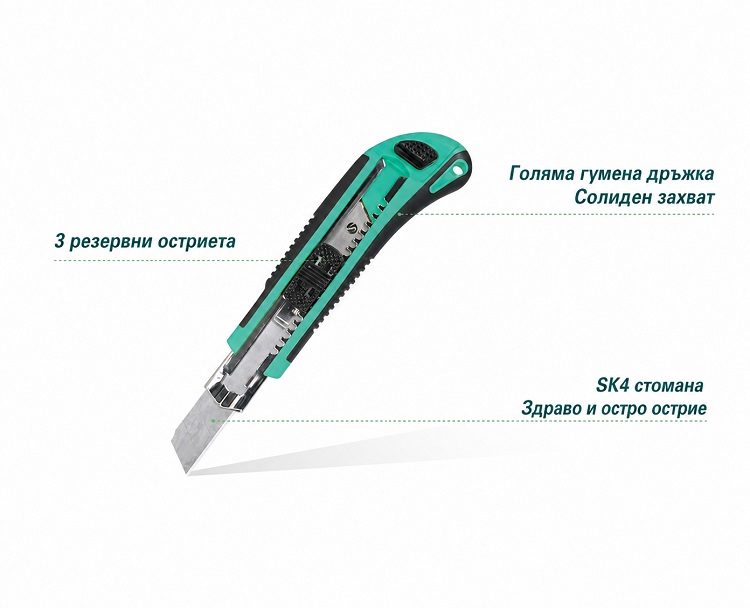 Макетен нож, 170mm, 3 резервни ножчета, гумиран, DK-2039, PRO'S KIT