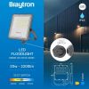 LED прожектор 3 цвята - 2