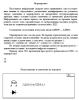 Диод 2D5613, 100 V, 50 mA, Импулсен - 3 - Викиват Диод 2D5613, 100 V, 50 mA, Импулсен - 3