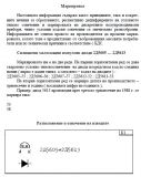 Диод 2D5607, 60 V, 50 mA, Импулсен - 3 - Викиват Диод 2D5607, 60 V, 50 mA, Импулсен - 3