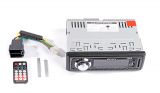 Авторадио 2000U SONY, mp3, USB слот, MMC и SD слот, AUX-in - 4 - Викиват Авторадио 2000U SONY, mp3, USB слот, MMC и SD слот, AUX-in - 4