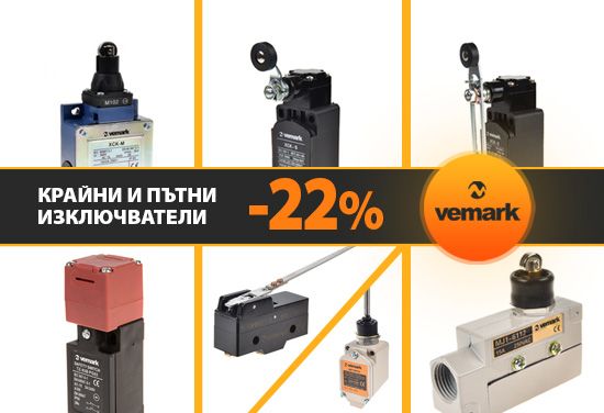 -22% of All Limit, Track and Road Switches by Vemark