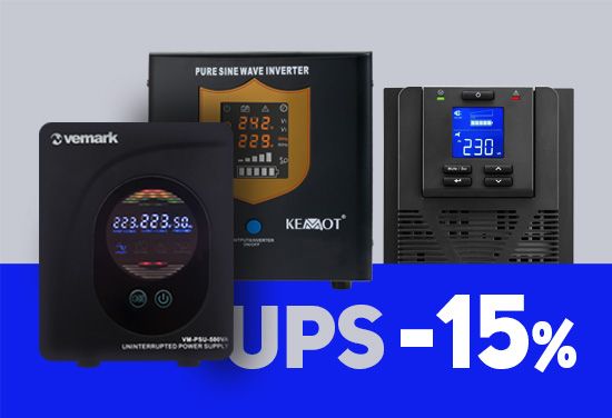 -15% на всички UPS устройства - VEMARK, KEMOT, POWERWALKER, SCHNEIDER ELECTRIC и др.
