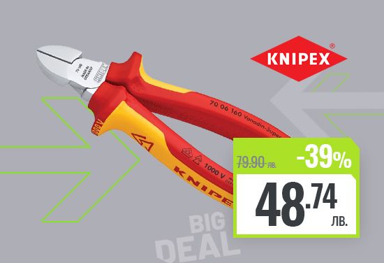 -39% на Knipex клещи за рязане на кабели и проводници с дължина 160 mm и изолация до 1000 V. 