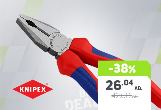 -38% of Knipex professional combination pliers and steel jaws
